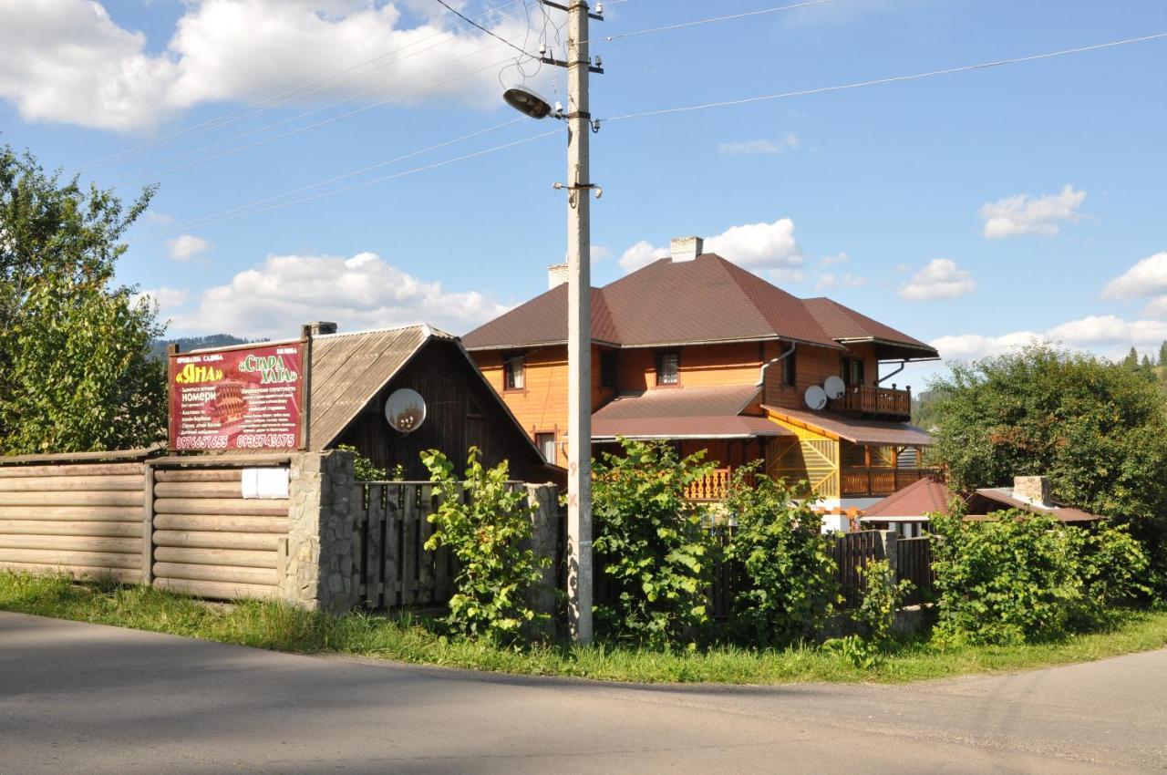 Садиба "Яна" Slavske Esterno foto